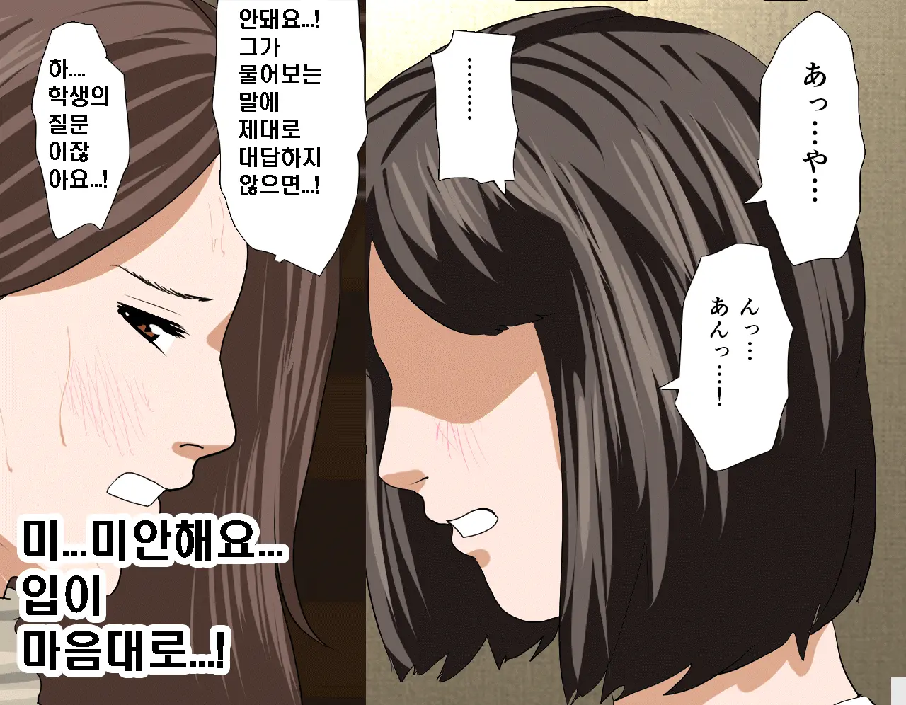 Saimin Seikyouiku 7 | 최면성교육 제7화